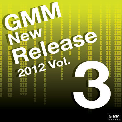 GMM New Release 2012 Vol.3