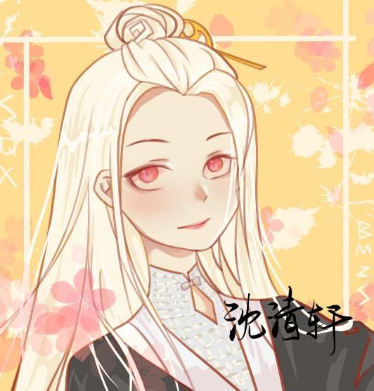 常禾禾禾禾