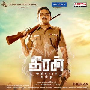 อัลบัม Theeran Adhigaaram Ondru (Original Motion Picture Soundtrack) ศิลปิน Ghibran