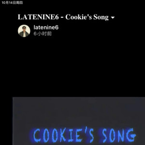 Listen to Cookie's Song song with lyrics from 雷玖陆LATENINE6