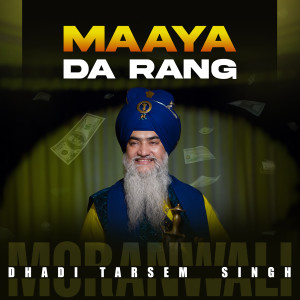 Album Maaya da Rang (Live) from Dhadi Tarsem Singh Moranwali