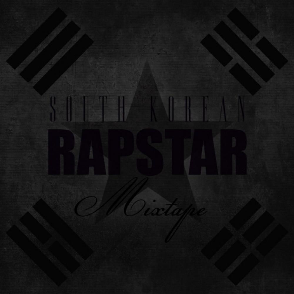 Hotter Than The Summer(Feat. Beenzino, The Quiett) (Remix|Explicit)