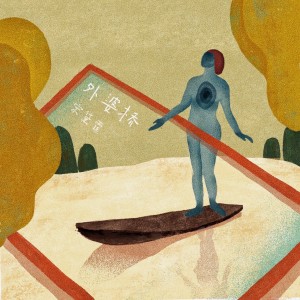 Listen to 外婆桥 (完整版) song with lyrics from ADÀI宋黛霆
