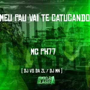收聽MC PH77的Meu Pau Vai Te Catucando歌詞歌曲