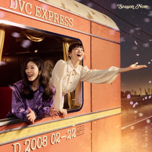 อัลบัม Season Note ศิลปิน Davichi