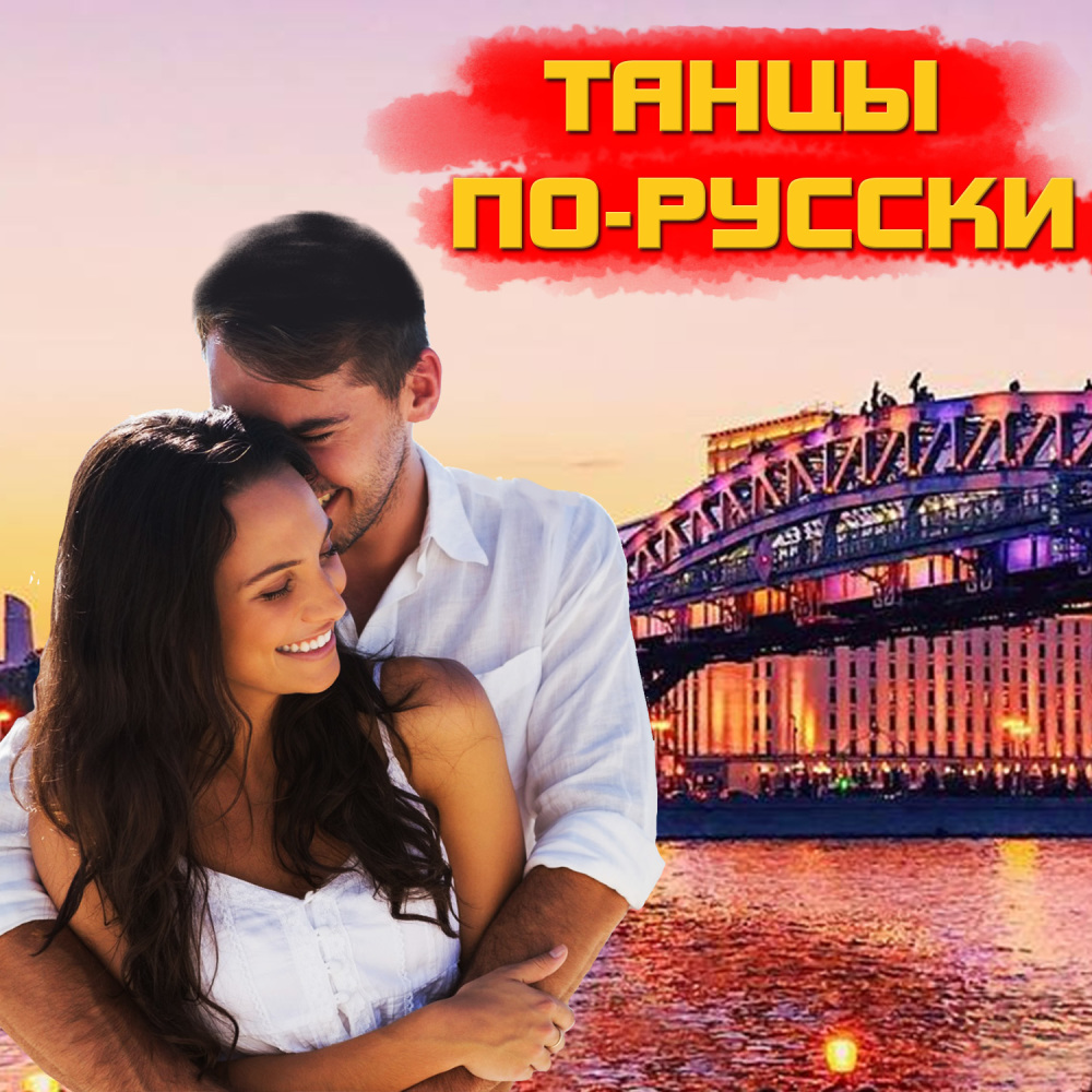 Пари