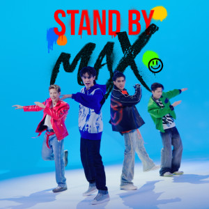 ดาวน์โหลดและฟังเพลง Stand by MAX พร้อมเนื้อเพลงจาก New Country นิวคันทรี่