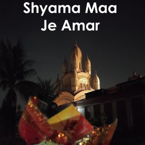 Album Shyama Maa Je Amar from Amit