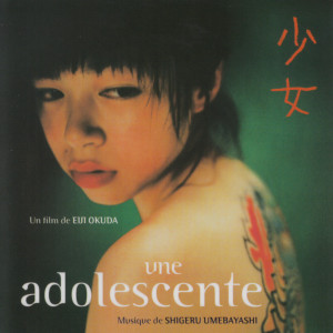 Album Une adolescente (Eiji Okuda's Original Motion Picture Soundtrack) oleh Shigeru Umebayashi