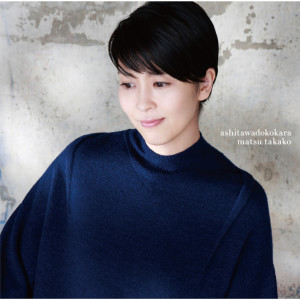 ดาวน์โหลดและฟังเพลง Soratobu Pengin พร้อมเนื้อเพลงจาก 松隆子
