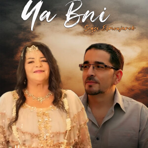 Listen to Ya Bni Seqsi Elmoujereb song with lyrics from Djamila