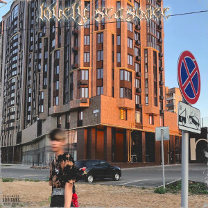 收聽lovelyyung的Juice歌詞歌曲