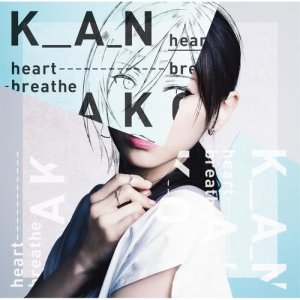 ดาวน์โหลดและฟังเพลง Shinpakusuu พร้อมเนื้อเพลงจาก KANAKO