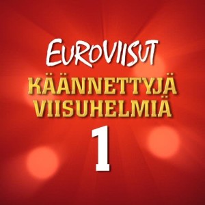 ดาวน์โหลดและฟังเพลง Lintu ja lapsi - L'oiseau et l'enfant พร้อมเนื้อเพลงจาก KATRI HELENA