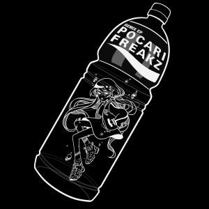 ดาวน์โหลดและฟังเพลง Pocari Freakz (Mitomoro VIP) (Mitomoro Remix) พร้อมเนื้อเพลงจาก The Hair Kid