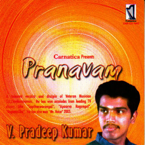 ดาวน์โหลดและฟังเพลง Vaathapi-Hamsdhwani-Adi-Muthuswami Dikshitar พร้อมเนื้อเพลงจาก V. Pradeep Kumar