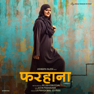 Album Farhana (Hindi) (Original Motion Picture Soundtrack) from Justin Prabhakaran