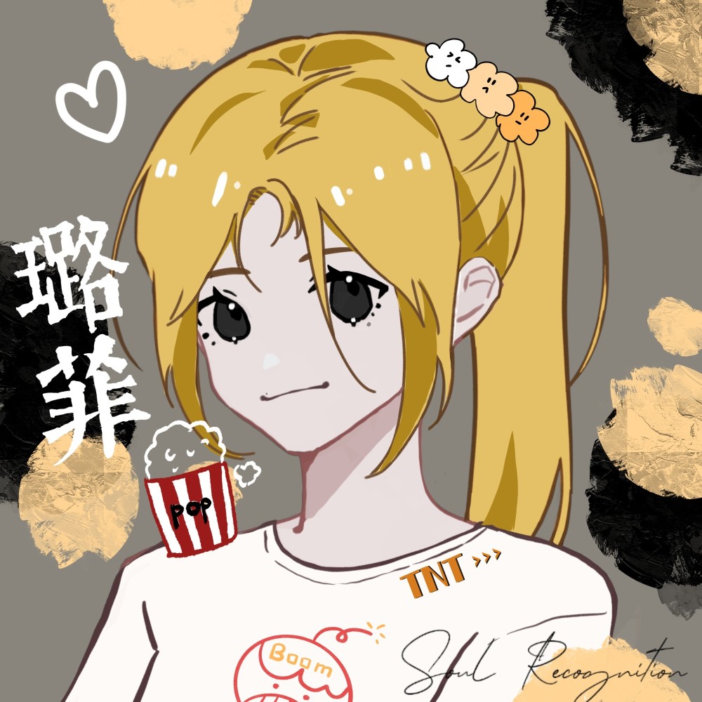 Iris_璐菲