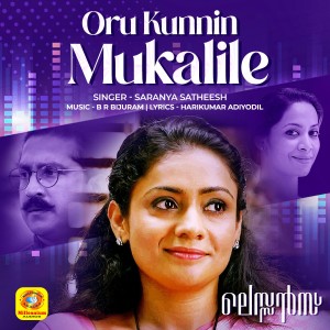 Listen to Oru Kunnin Mukalile (From "Lessons") song with lyrics from Saranya Satheesh