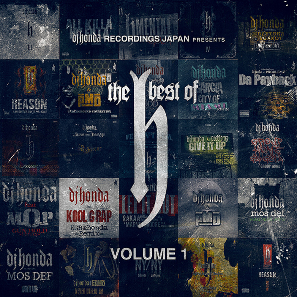 Monsterz (Explicit)