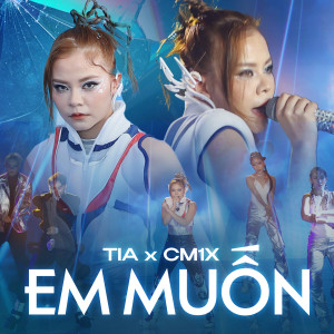 Album Em Muốn (The Heroes Version) from CM1X