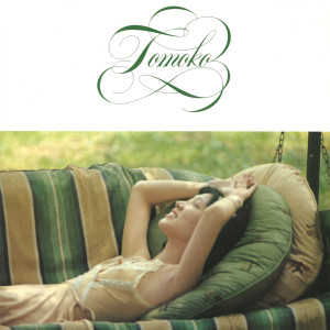 ดาวน์โหลดและฟังเพลง Anata Ga Iru Kara พร้อมเนื้อเพลงจาก Tomoko Soryo
