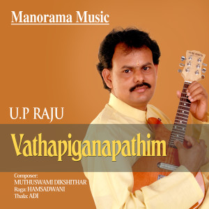 Listen to Vathapi Ganapathim (From "Mandolin, Vol. 2") song with lyrics from U P Raju