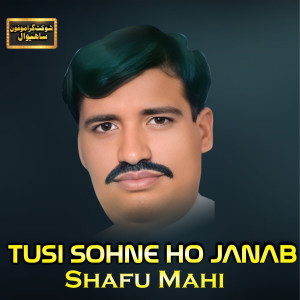 Album Tusi Sohne Ho Janab from Mirza Shoukat Ali