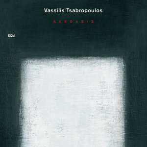 ดาวน์โหลดและฟังเพลง Hymn II (Zoi en tafo) พร้อมเนื้อเพลงจาก Vassilis Tsabropoulos