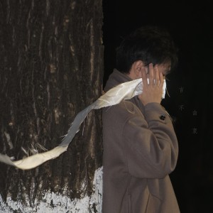 Album 言不由衷 from Oli