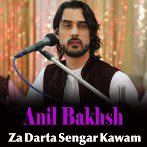 Listen to Khaista Zaan De Jor Kare song with lyrics from Anil Bakhsh