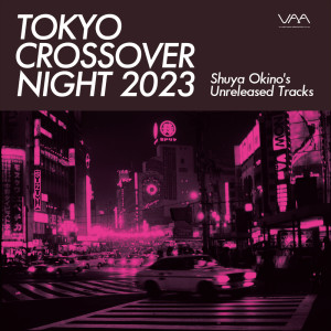 Listen to This Feeling (Mochi Men Remix) song with lyrics from Kyoto Jazz Massive
