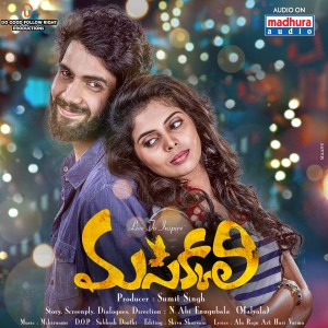 ดาวน์โหลดและฟังเพลง Maha Ganapathim พร้อมเนื้อเพลงจาก Gayatri