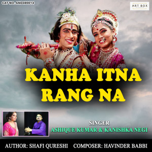 ดาวน์โหลดและฟังเพลง Kanha Itna Rang Na พร้อมเนื้อเพลงจาก Ashique Kumar