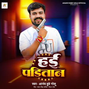 Album Hai Panditan from 