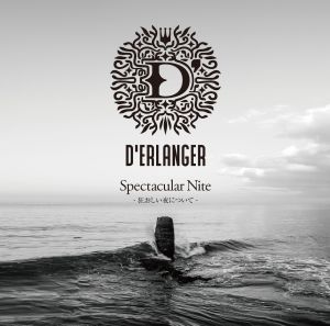 ดาวน์โหลดและฟังเพลง LULLABY -2015- พร้อมเนื้อเพลงจาก D'ERLANGER