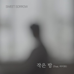 Album SWEET SORROW Single from Sweet Sorrow