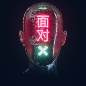 收听GANGSTER CITY的Crown歌词歌曲