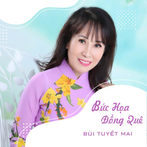 Dengarkan Ân Trọng Song Đường lagu dari Bùi Tuyết Mai dengan lirik
