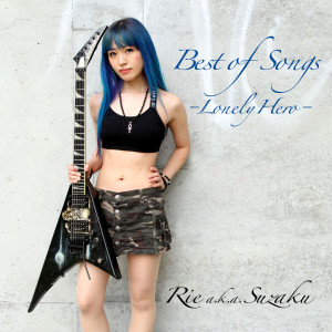 Album Best of Songs ーLonely Heroー from Rie aka Suzaku