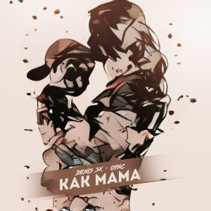 ดาวน์โหลดและฟังเพลง Как мама พร้อมเนื้อเพลงจาก DENIS SX