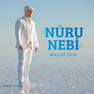 ดาวน์โหลดและฟังเพลง Nûru Nebi (Turkish Version) พร้อมเนื้อเพลงจาก Maher Zain