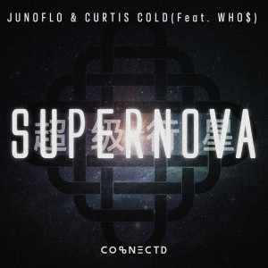 Junoflo的專輯Supernova (Explicit)
