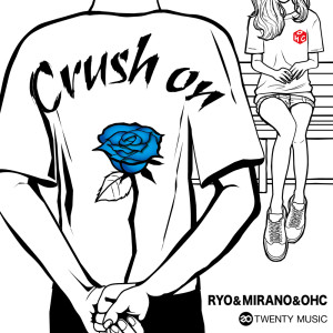 Dengarkan lagu Crush On nyanyian ＭＩＲＡＮＯ dengan lirik