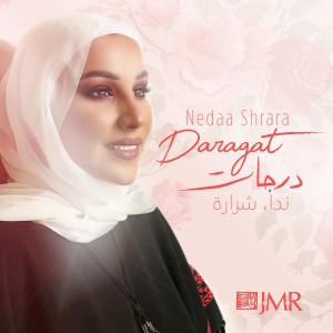 Dengarkan Daragat lagu dari Nedaa Shrara dengan lirik