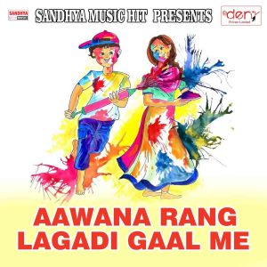 Listen to Hamke Bhejvale Badhe Pyaar Khatir song with lyrics from Azad Deewana