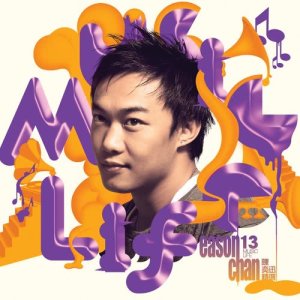 2013 Eason Chan Music Life Collection