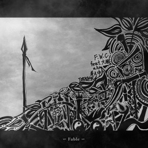 Listen to Fable (feat. 大樹a.k.a考え中。) (Explicit) song with lyrics from Torauma