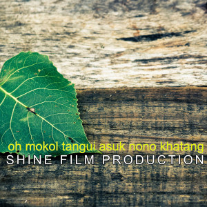 收聽SHINE FILM PRODUCTION的Oh Mokol Tangui Asuk Nono Khatang歌詞歌曲
