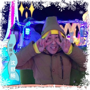 Listen to 盼郎归 song with lyrics from 沈舒畅
